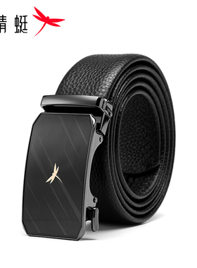 红蜻蜓专柜正品头层牛皮皮带商务休闲自动扣腰带自动扣腰带礼盒装