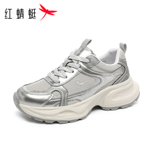 红蜻蜓厚底老爹鞋女鞋2026春增高运动鞋透气网面女士大码休闲鞋轻