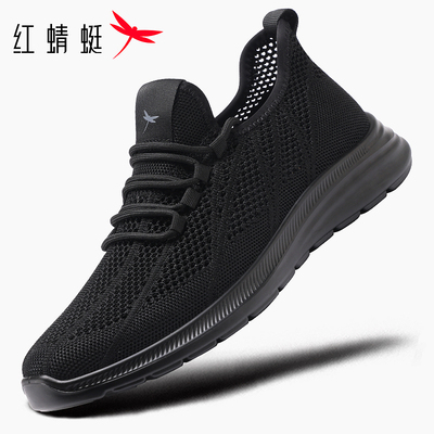 红蜻蜓网面透气织物男鞋软底轻