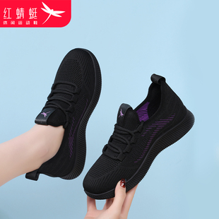 红蜻蜓官方正品女鞋2024妈妈鞋子透气女款网面超轻便舒适百搭休闲