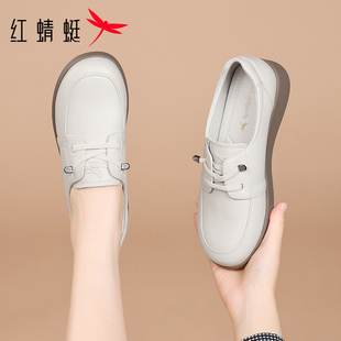红蜻蜓2026新款头层牛皮真皮女鞋妈妈鞋米色休闲小皮鞋免系带轻便