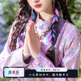 藏族传统藏装 衬衣春秋季 织锦缎上衣女士立领长袖 满庭芳 复古绣花