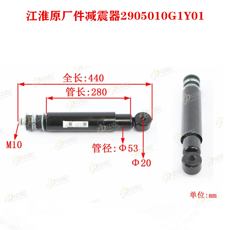 江淮格尔发A5X前钢板前桥减震器避震器2905010G1Y01江淮原厂配件 汽车零部件/养护/美容/维保 大梁 原图主图