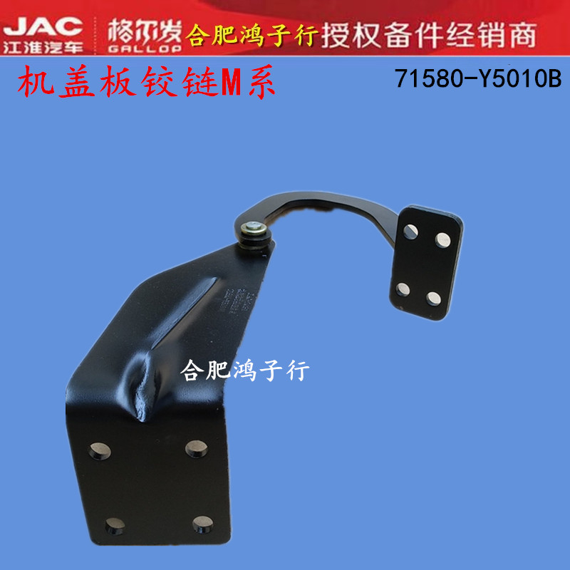 格尔发K3前面板拉手铰链机盖