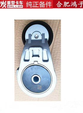 格尔发配维柴发动机K5 A5 K3自动 张紧轮 涨紧轮611600060025