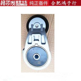 格尔发配维柴发动机K5 A5 K3自动 张紧轮 涨紧轮611600060025