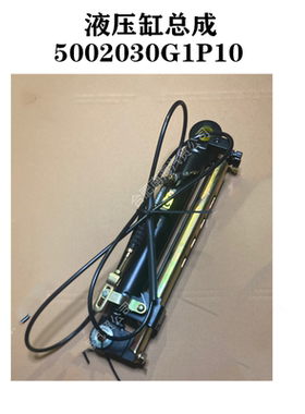 格尔发货车配件K3 K5 A5液压油缸液压顶泵举升缸 电动64330-Y40D0