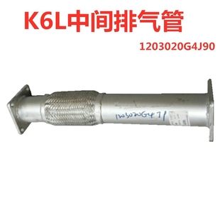 江淮格尔发K6L排气管消声器管烟囱管1203020G4J90