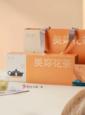 龙王山安吉白茶茉莉花茶 清香鲜爽 口齿留香90g/盒 特级 送礼自饮