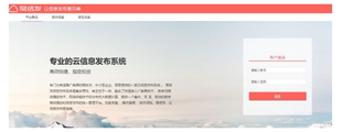 LCD  LED液晶显示器屏幕广告机 主板 远程控制 管理推送发布统APP