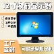 12.1英寸液晶显示器面板收银机高清HDMI监控AV IPS高亮户外 BNC