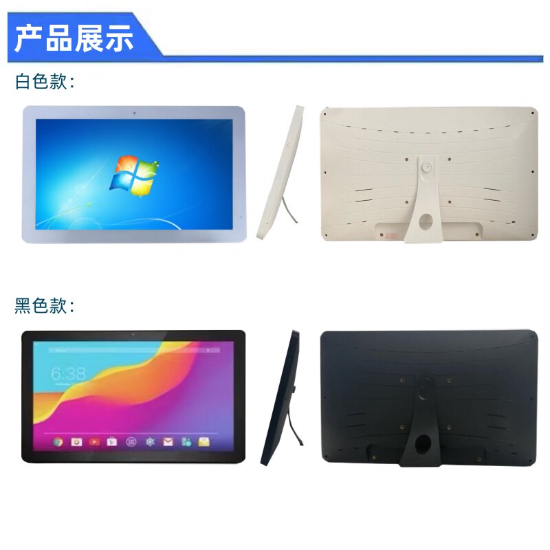 10寸15寸22 32寸液晶显示器屏幕电脑广告机外壳小尺寸DIY套件触摸