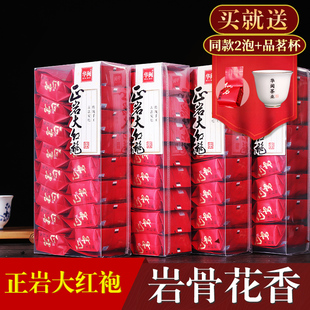 肉桂茶 500g礼盒装 新茶武夷岩茶正岩大红袍茶叶 特级正宗散装