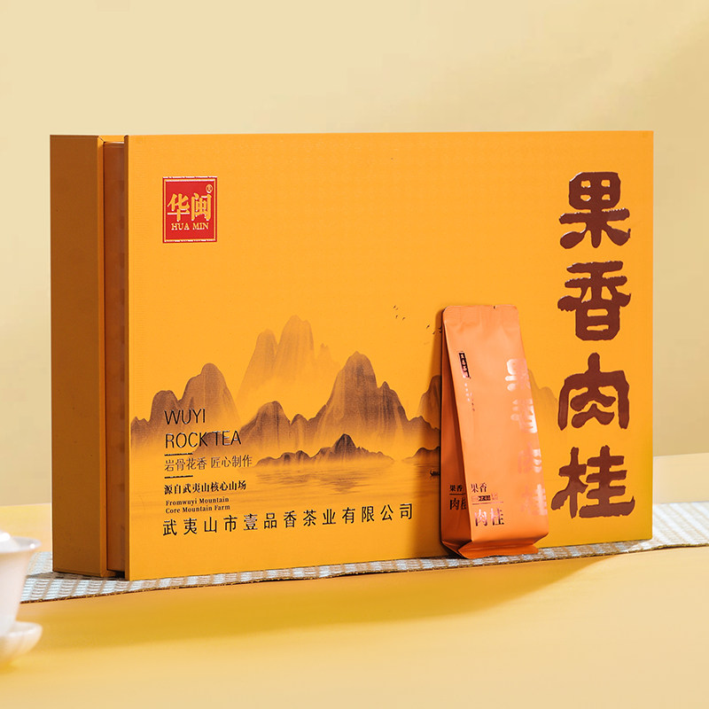 武夷山正岩果香肉桂礼盒装大红袍茶叶特级正宗定制过年送礼170g