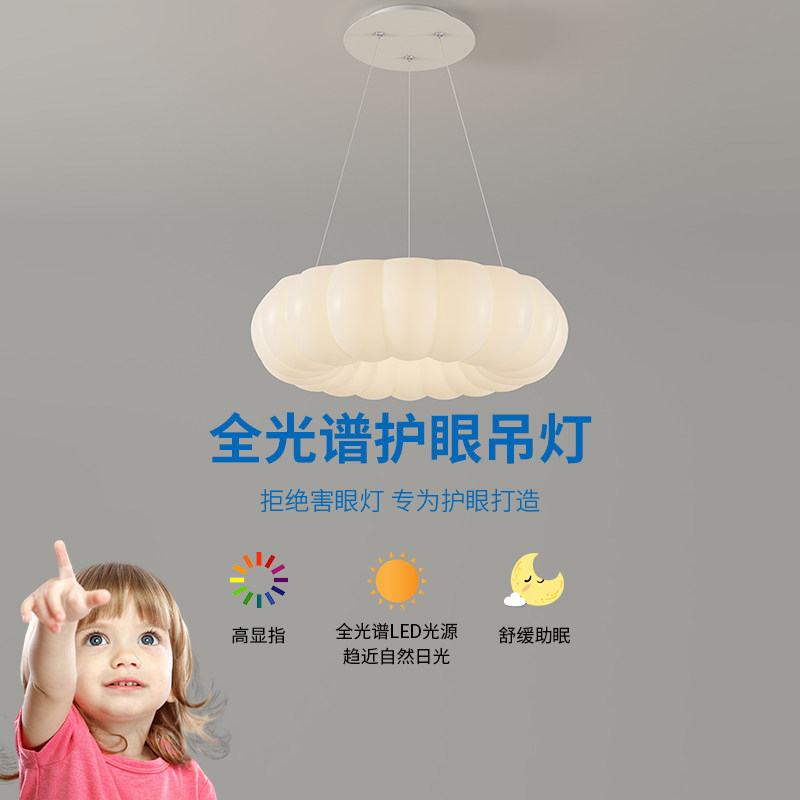 全光谱护眼吸顶灯网红法式奶油风云朵灯女孩子房间主卧浪漫灯具