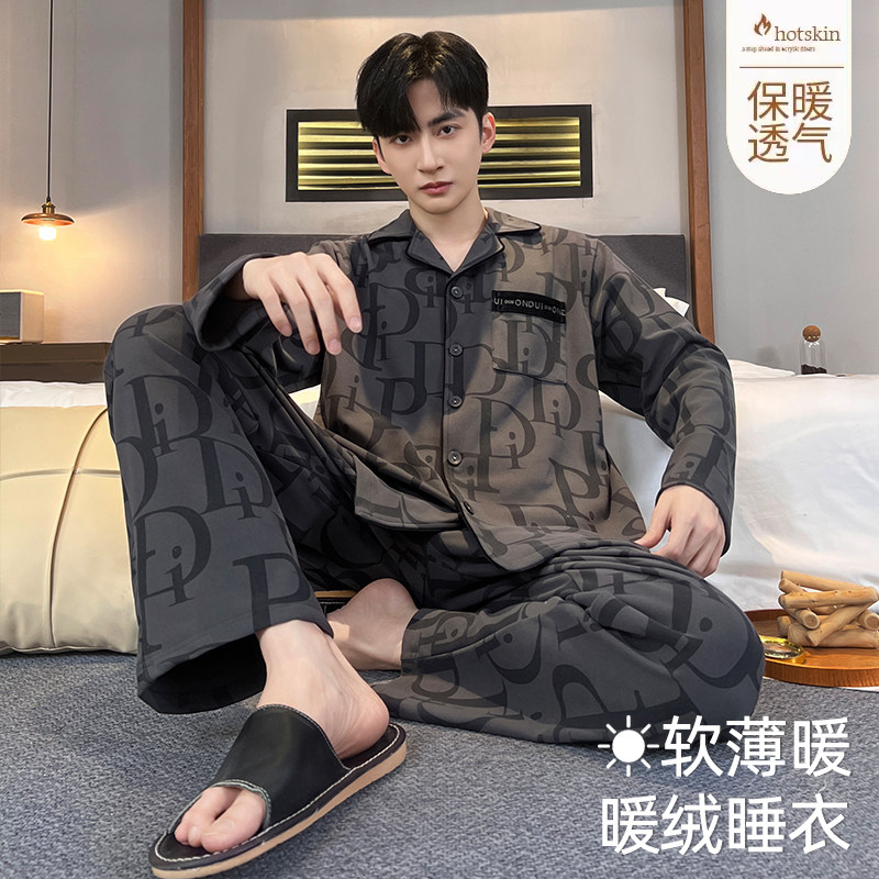 德绒睡衣男士秋冬季加厚加绒保暖长袖长裤男开衫可外穿家居服套装