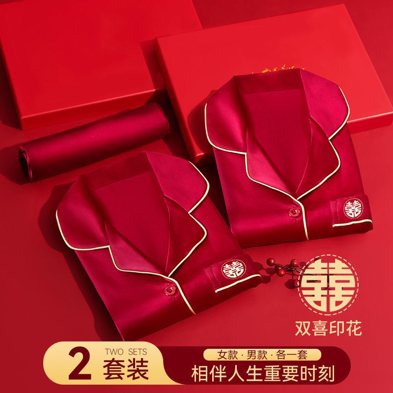 新婚情侣睡衣女冰丝长袖春秋季结婚红色本命年男士家居服夏季套装