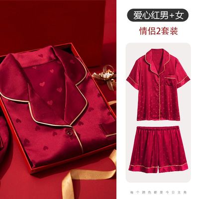 男女结婚睡衣新婚情侣套装红色本命年冰丝夏季短袖短裤夏天家居服