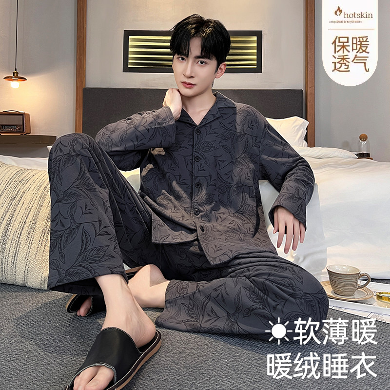德绒睡衣男士秋冬季加厚加绒保暖长袖长裤男开衫高级感家居服套装