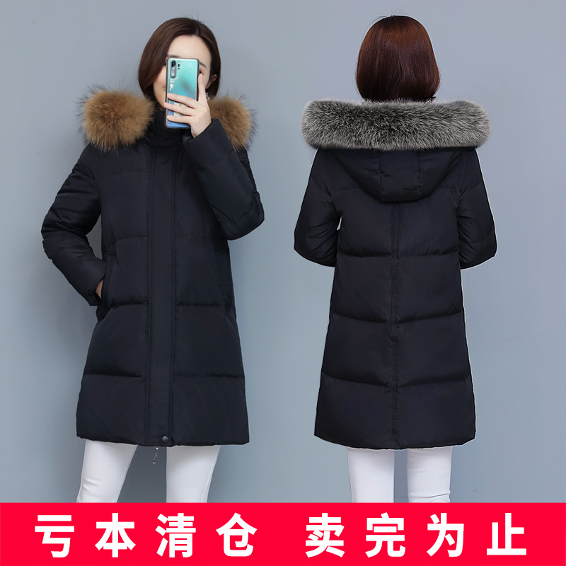 断码清仓特价修身显瘦反季羽绒服