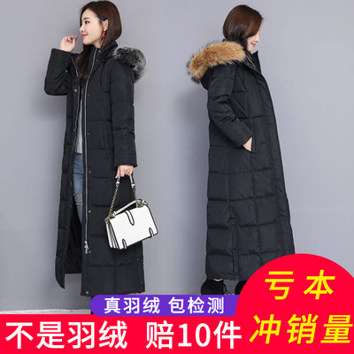 加厚超长款到脚踝大毛领羽绒服