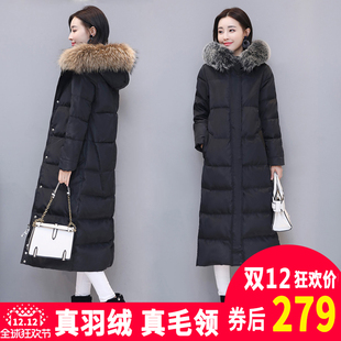 羽绒服2020年新款女中长款女土白鸭绒黑色爆款诩绒服加厚冬季外套