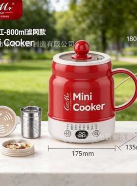多功能智能电炖杯陶瓷内胆迷你