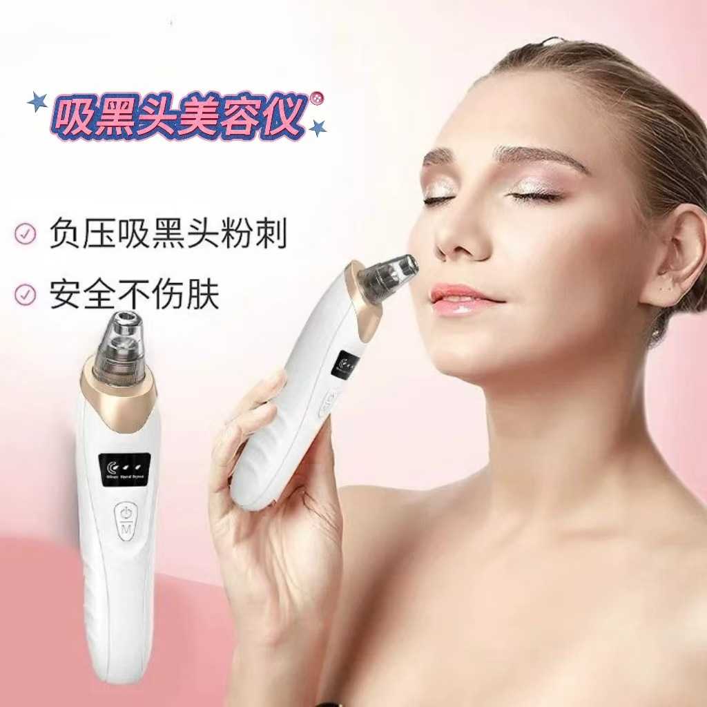 小气泡黑头吸出仪｜深层清洁吸油图片