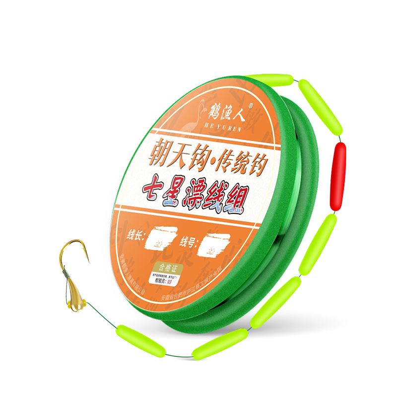 鹤渔人圆柱形七星漂线线组铜头朝天钩谷麦逗钓鲫鱼高灵敏钓鱼线组图片