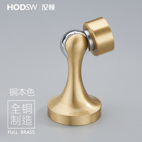 汉顿纯铜墙地两用门吸全铜门碰