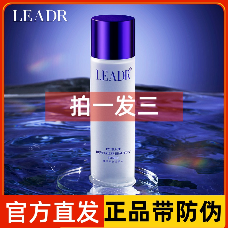 女神之美官方正品活酵母养颜水乳