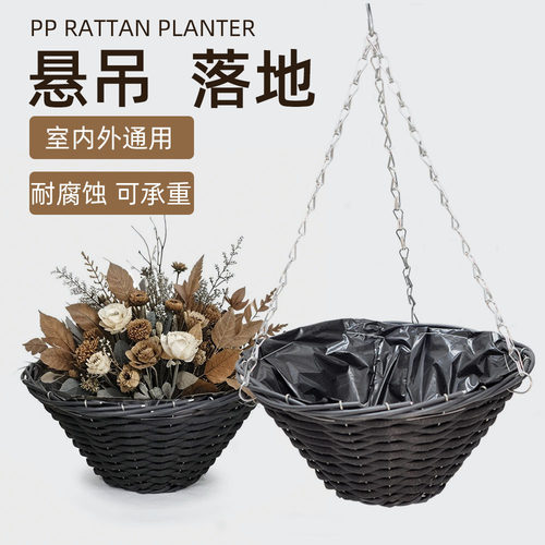 阳台园艺悬吊花篮藤编吊篮花盆