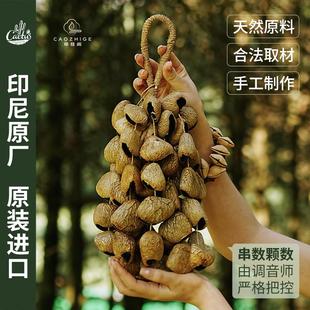印尼天然果壳手摇铃疗愈乐器瑜伽冥想助眠静心防潮流水声果壳铃铛