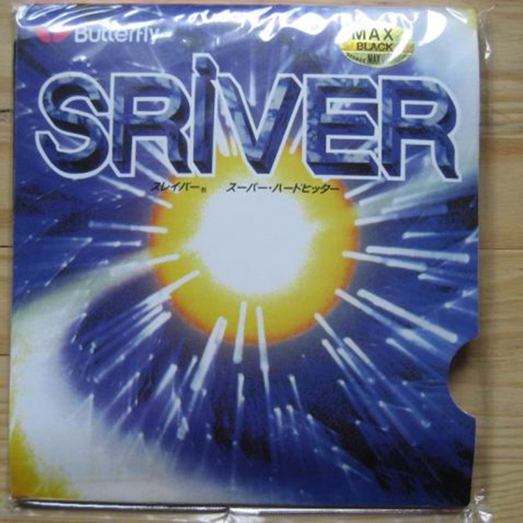 速度快控制好 适合全面打法的选手