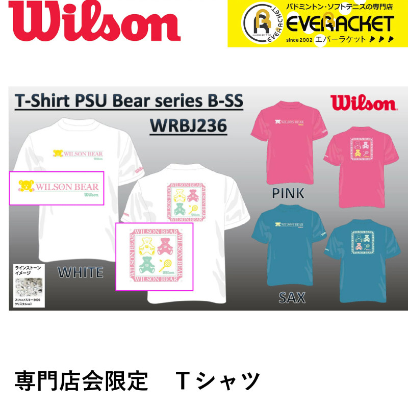 Wilson威尔胜羽毛球衣服时尚休闲