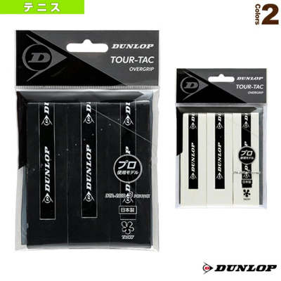 邓禄普网球拍专用吸汗防滑手胶