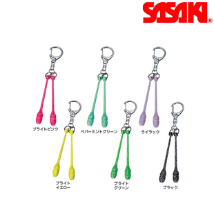日本进口Sasaki佐佐木迷你艺术体操棒钥匙扣挂坠运动包时尚小挂件
