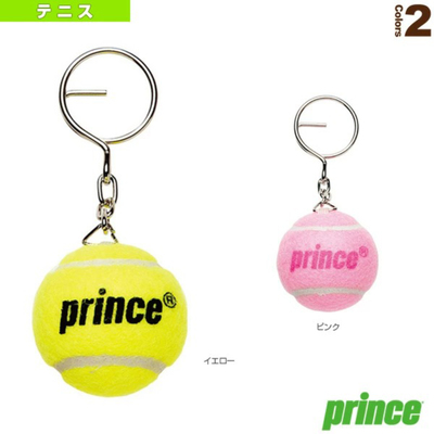 Prince王子网球小挂件钥匙扣迷你