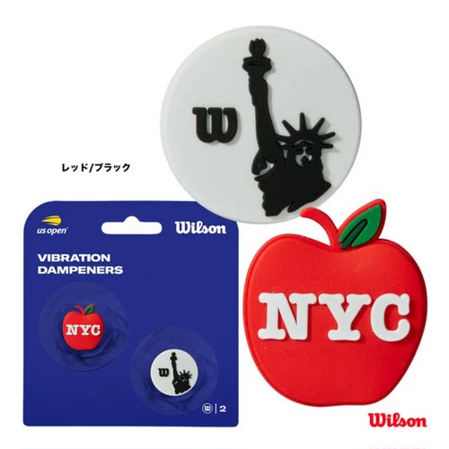 网球拍专用避震器Wilson创意水果