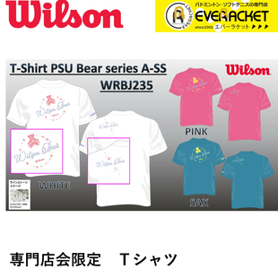 文化T恤衫 新款 羽毛球衣服男女2022夏季 日本Wilson威尔胜速干短袖