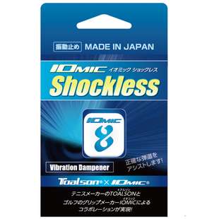 日本代购 杜力臣Toalson网球拍避震器减振器专业轻量减震