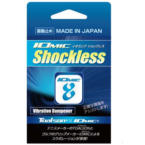 日本代购杜力臣Toalson网球拍避震器减振器专业轻量减震