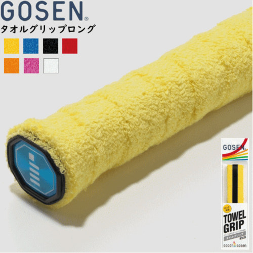 日本GOSEN高纤羽毛球拍毛巾手胶加厚吸汗防滑高神专业把手缠绕带