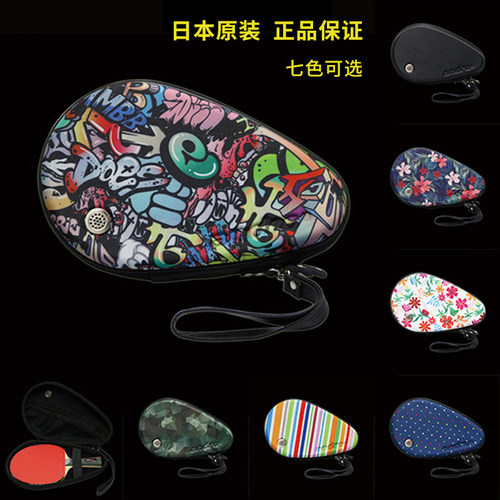 乒乓球拍日本nittaku尼塔谷
