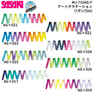 日本Sasaki佐佐木儿童艺术体操器械道具2022新色专业丝带彩带5米