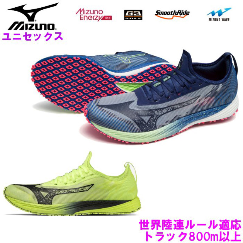Mizuno美津浓田径运动鞋比赛专用