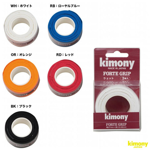kimony网球拍手胶吸汗带持久耐用