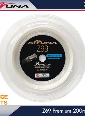 日本代购正品kizuna羽毛球拍专用拍线专业穿线拉线z69耐打大盘线