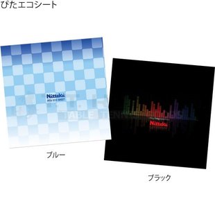 日本原装正品Nittaku尼塔库乒乓球拍胶皮保护膜粘性贴膜防静电膜