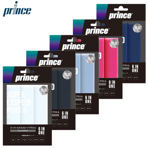 Prince王子网球拍手柄防滑吸汗带